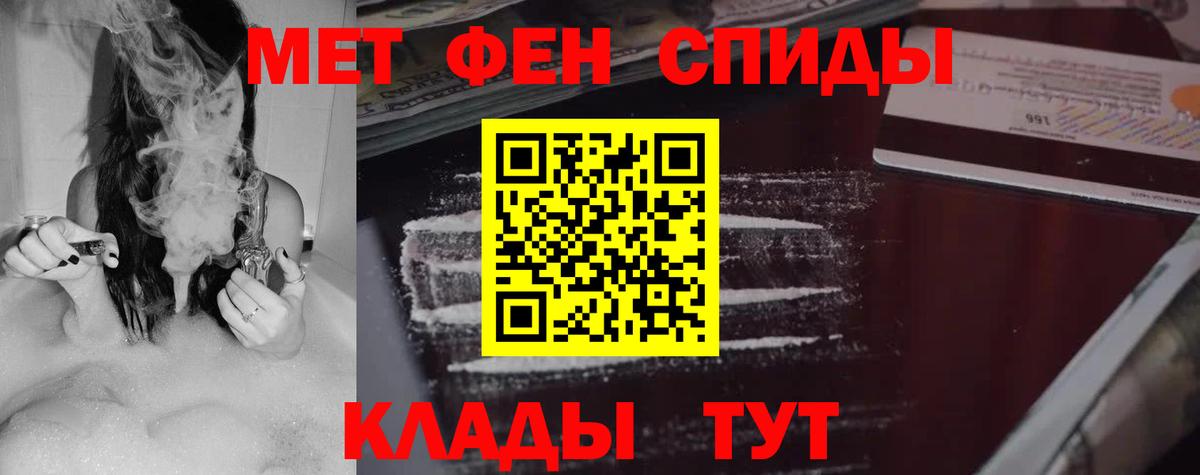 Amphetamine 98% Волжский