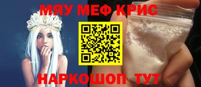 скорость mdpv Уссурийск