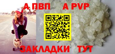скорость mdpv Уссурийск