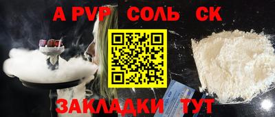 мефедрон мука Усть-Илимск