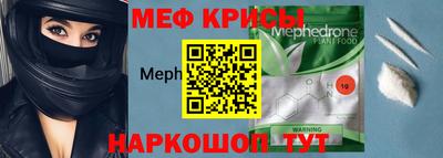 мефедрон мука Усть-Илимск