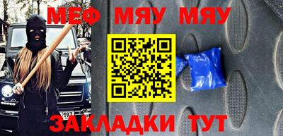 мефедрон мука Усть-Илимск