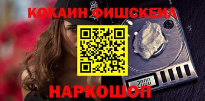 скорость mdpv Уссурийск