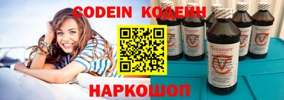 наркотики Усть-Джегута