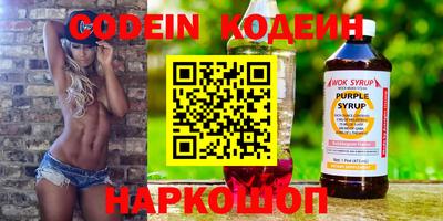 наркотики Усть-Джегута