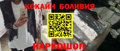 мефедрон мука Усть-Илимск