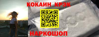 наркотики Усть-Джегута