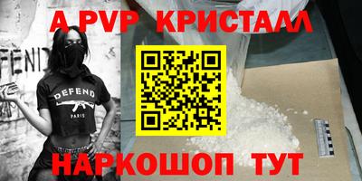 скорость mdpv Уссурийск