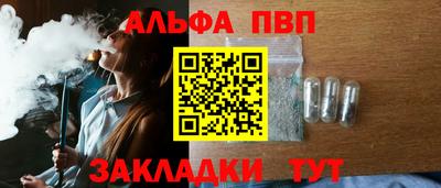 а пвп мука Тулун