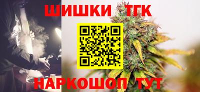 наркотики Усть-Джегута