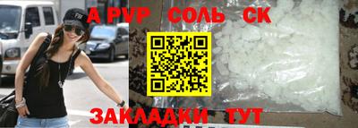 мефедрон мука Усть-Илимск