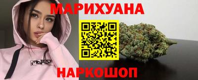 наркотики Усть-Джегута