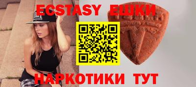 наркотики Усть-Джегута