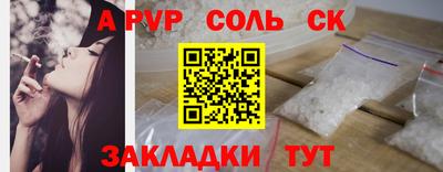 скорость mdpv Уссурийск