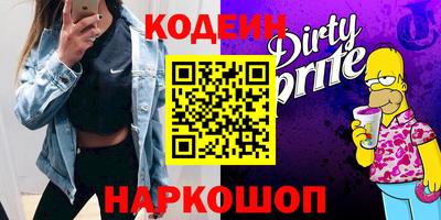 наркотики Усть-Джегута