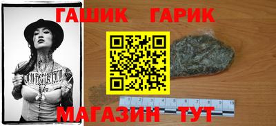 наркотики Усть-Джегута
