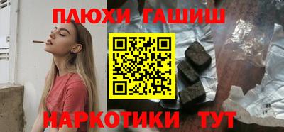 наркотики Усть-Джегута