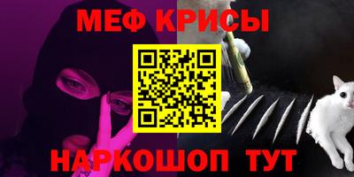 мефедрон мука Усть-Илимск