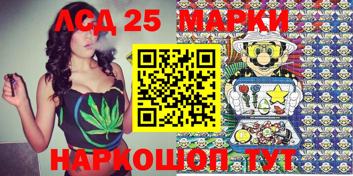 Наркотические марки  Марки N-bome 1,8мг  Вход с VPN  Волжский 