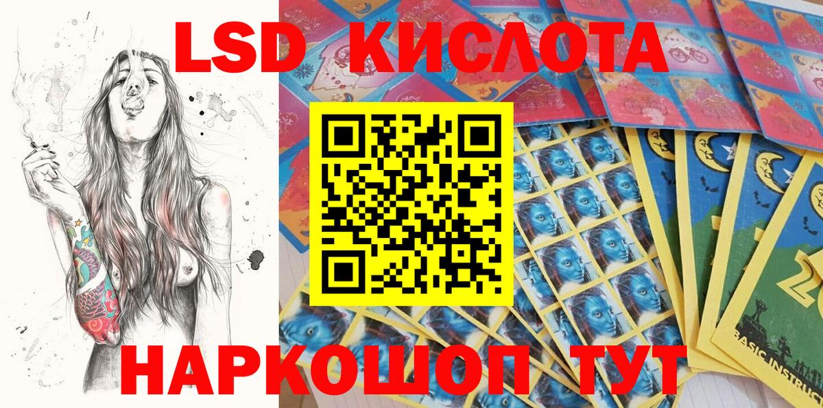 Марки 25I-NBOMe 1,8мг Волжский